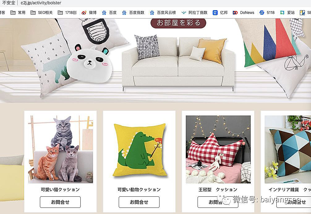 聚合頁面是什么？有哪些形式？