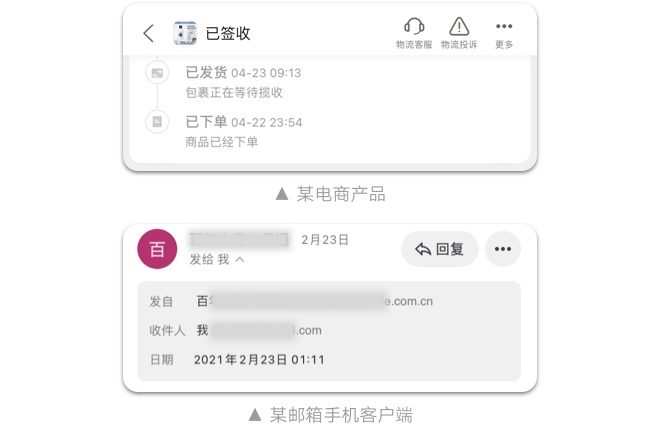 如何設(shè)計「時間顯示」更專業(yè)？
