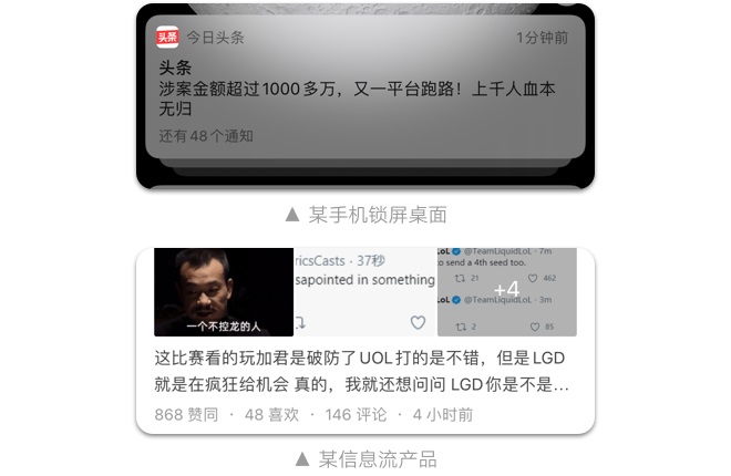 如何設(shè)計「時間顯示」更專業(yè)？